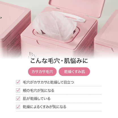 Byur Face Pack Sheet Mask Large 30 Sheets Pore Cleansing Brightening