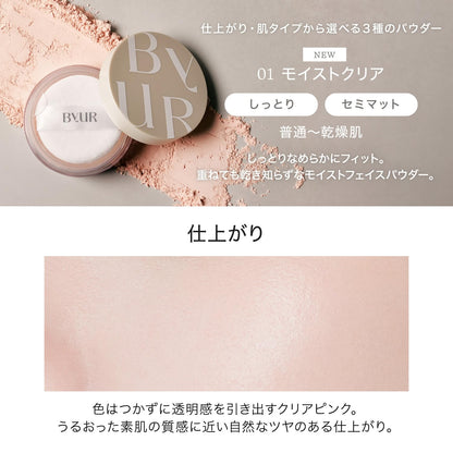 Byur Moist Semi-Matte Face Powder 01 Clear Moisturizing Long-Lasting Korean
