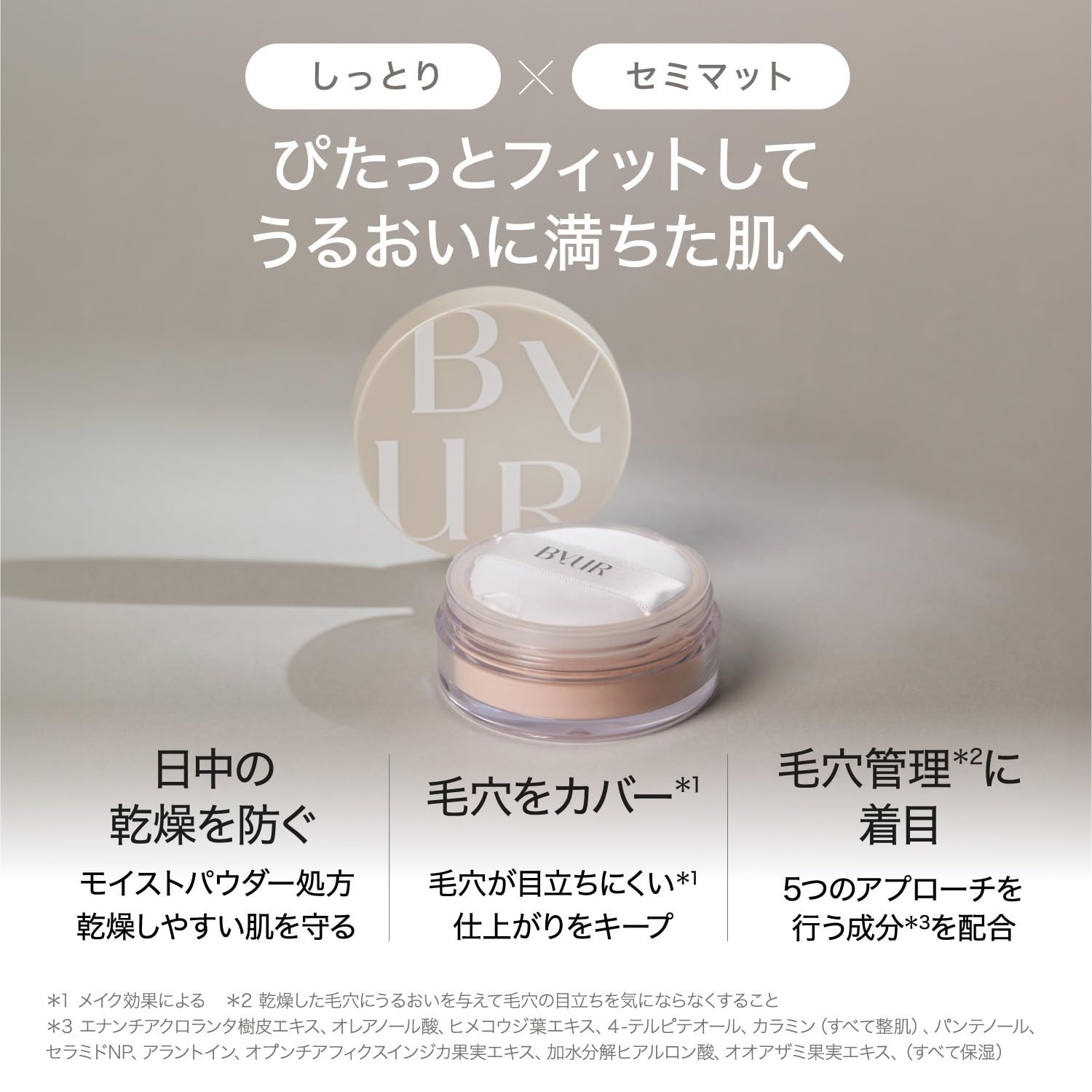 Byur Moist Semi-Matte Face Powder 01 Clear Moisturizing Long-Lasting Korean