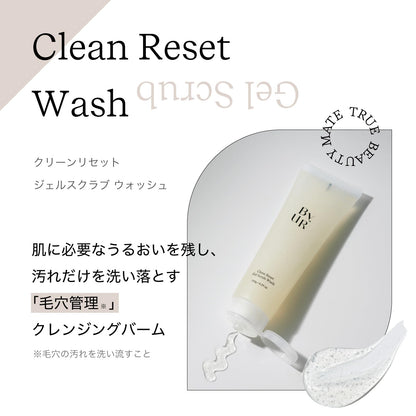 Byur Facial Cleansing Gel for Combination/Dry Skin 120G Exfoliating Pore Care