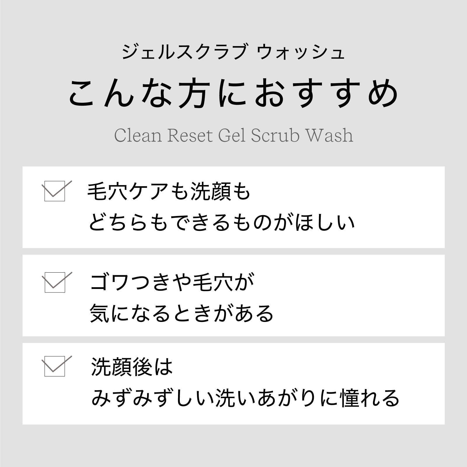 Byur Facial Cleansing Gel for Combination/Dry Skin 120G Exfoliating Pore Care