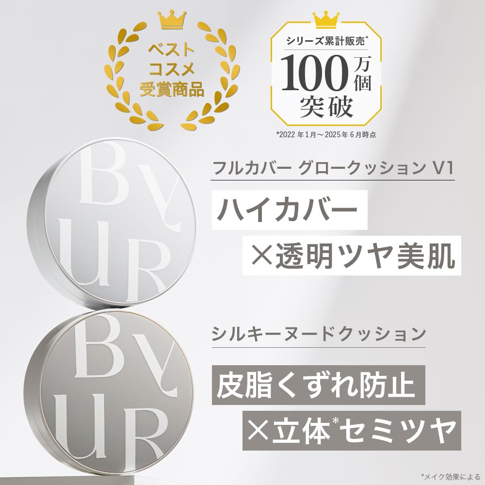 Byur Glow Cushion Silky Nude Foundation Natural Beige 21 Official Product