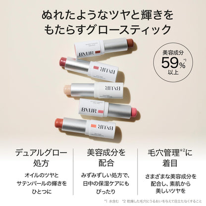 Byur Glow Stick Highlighter 01 Pearl Glitter Multi-Use Serum Makeup Stick