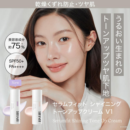 Byur Korean Cosmetics SPF50 Tone-Up Cream Primer for Glowing Skin