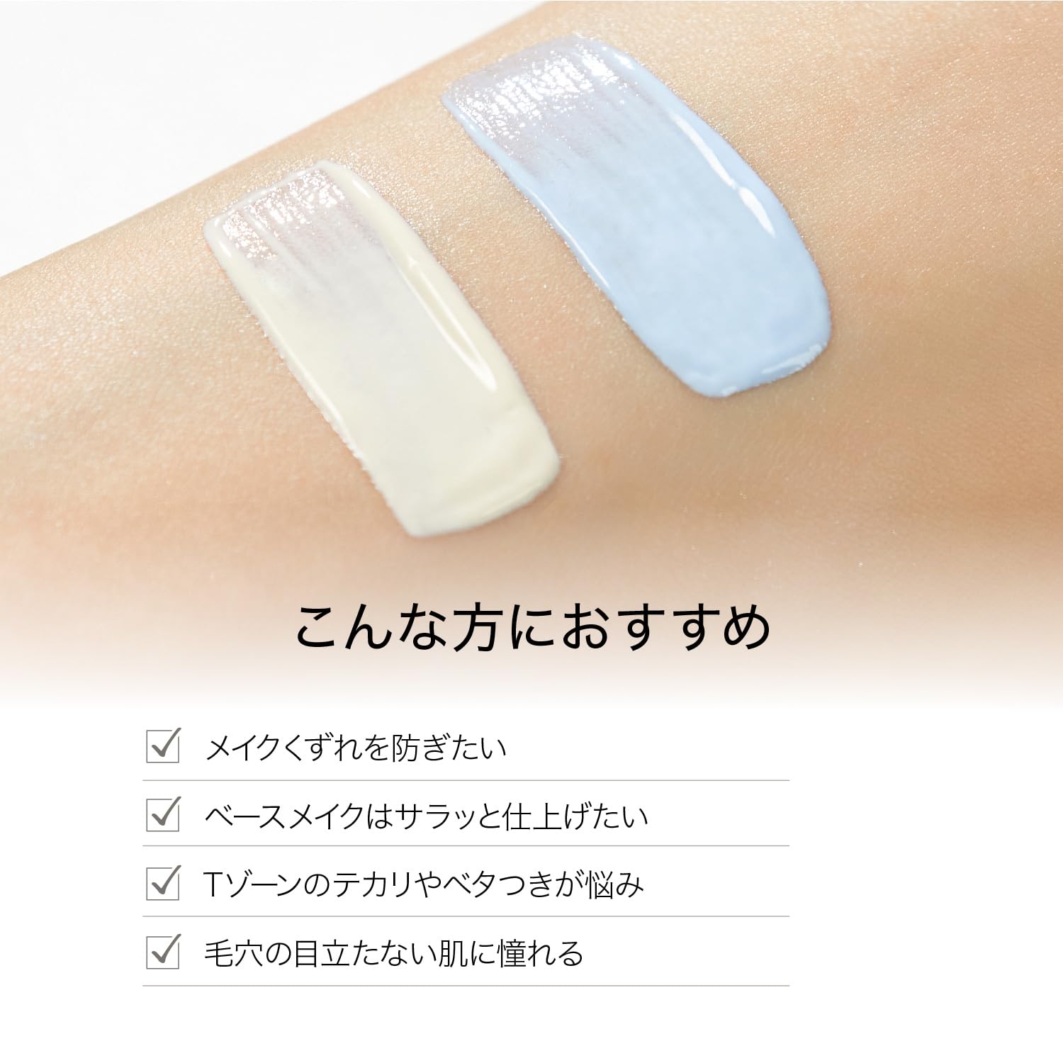 Byur Makeup Base SPF50 PA++++ UV Protection Korean Serum Tone-Up Cream