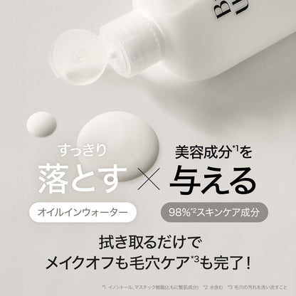 Byur Milky Cleansing Water - Makeup Remover with Pore Care and Tone-Up Benefits