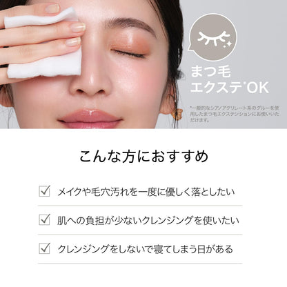 Byur Milky Cleansing Water - Makeup Remover with Pore Care and Tone-Up Benefits