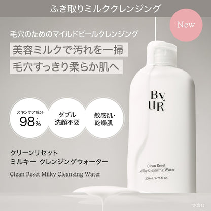 Byur Milky Cleansing Water - Makeup Remover with Pore Care and Tone-Up Benefits