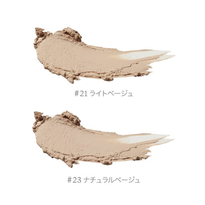 Byur Serum Fit Soft Stick Concealer SPF22 for Pores & Dark Spots - Natural Beige