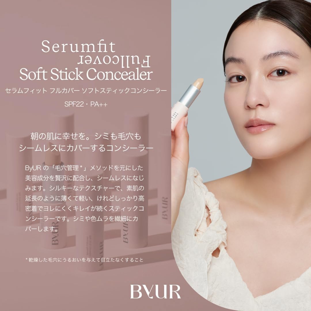 Byur Serum Fit Soft Stick Concealer SPF22 for Pores & Dark Spots - Natural Beige