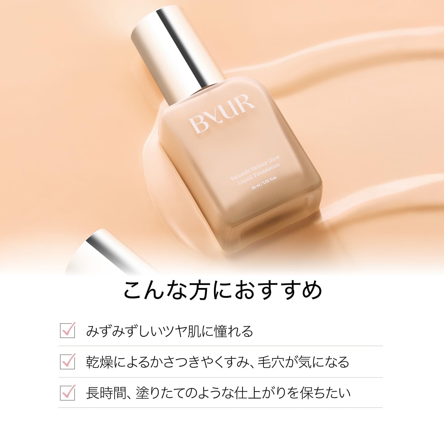 Byur Serum Fit Skinny Glow Liquid Foundation 17 Fair Official Authentic