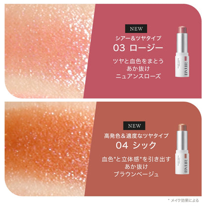 Byur Serum Fit Glow Stick 03 Rosy Highlight for Cheeks Lips Eyeshadow