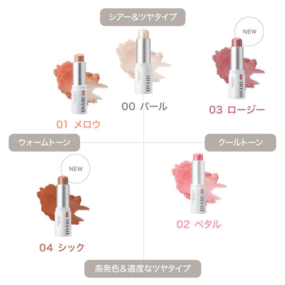 Byur Serum Fit Glow Stick 03 Rosy Highlight for Cheeks Lips Eyeshadow