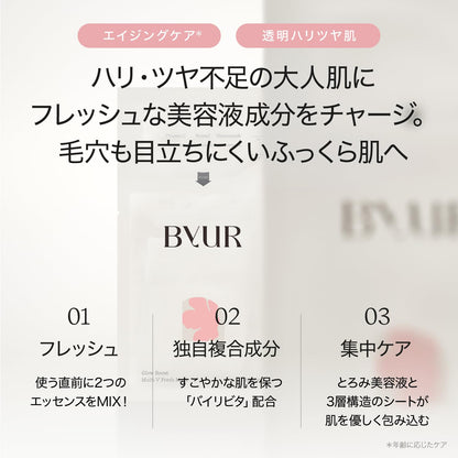 Byur Sheet Mask Face Pack Glow Boost Multi-V Fresh Mask 1 Sheet