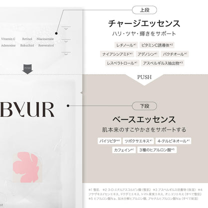 Byur Sheet Mask Face Pack Glow Boost Multi-V Fresh Mask 1 Sheet