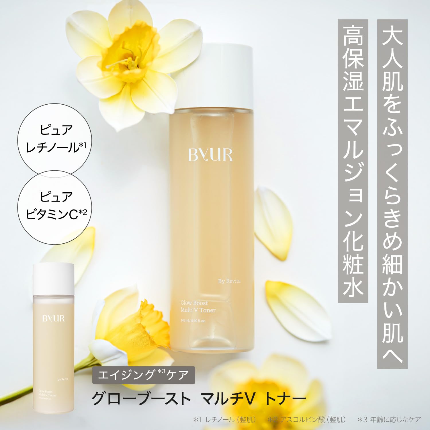 Byur Anti-Aging Toner: Pure Retinol Vitamin C for Dry Skin & Pore Care