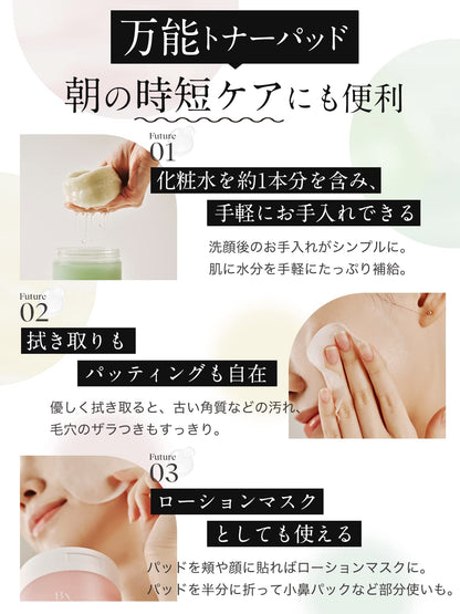 Byur Vitagiving Toner Pads for Moisturizing and Pore Care