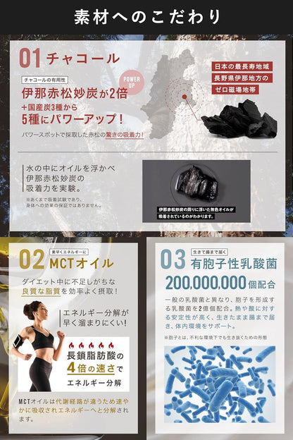 C Coffee Half Size 50G Diet Coffee with MCT Oil and Charcoal