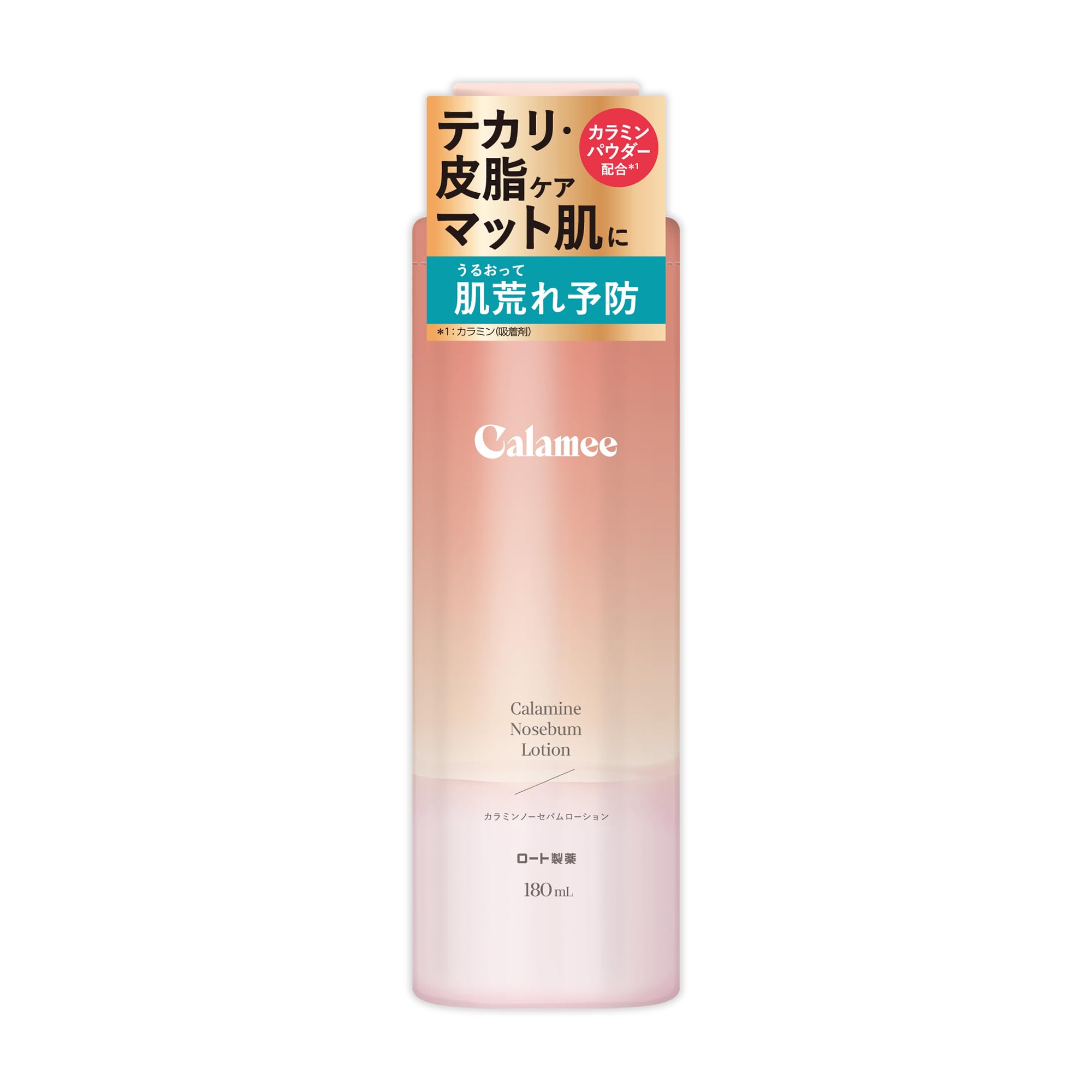 Calamy Calamine No-Sebum Lotion 180Ml - Fragrance-Free Matte Skin Anti-Shine