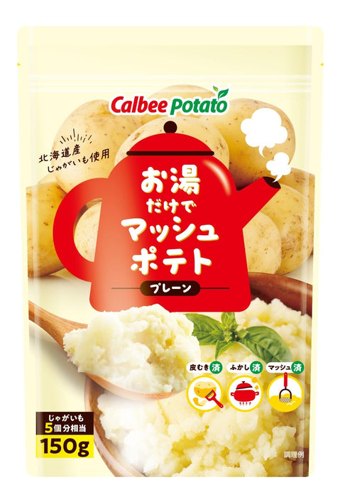 Calbee Instant Hokkaido Mashed Potatoes 150g Perfectly Creamy Mix