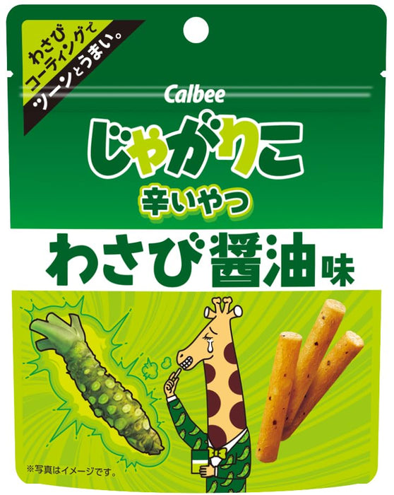 Calbee Jagarico Wasabi Soy Potato Sticks Pack of 3 Crispy Snack