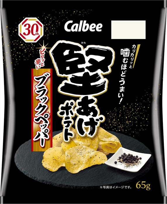 Calbee Kataage Black Pepper Potato Chips 65g - Box of 12 Bags Crispy Snack