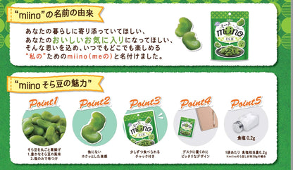 Calbee Miino Salted Green Broad Beans Chips 12 bags Healthy Snack