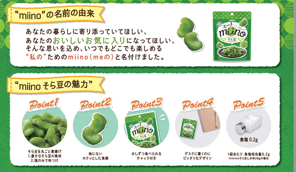 Calbee Miino Salted Green Broad Beans Chips 12-Pack Healthy Snack