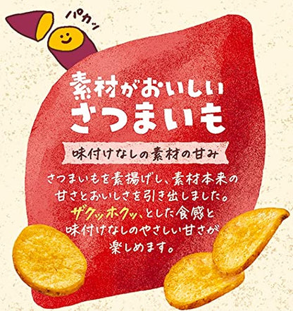 Calbee Natural Sweet Potato Chips Japanese Satsumaimo Snack 38g Pack