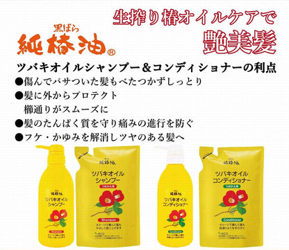 Camellia Oil Shampoo 500ml - Nourishing Hair Care - Large Bottle