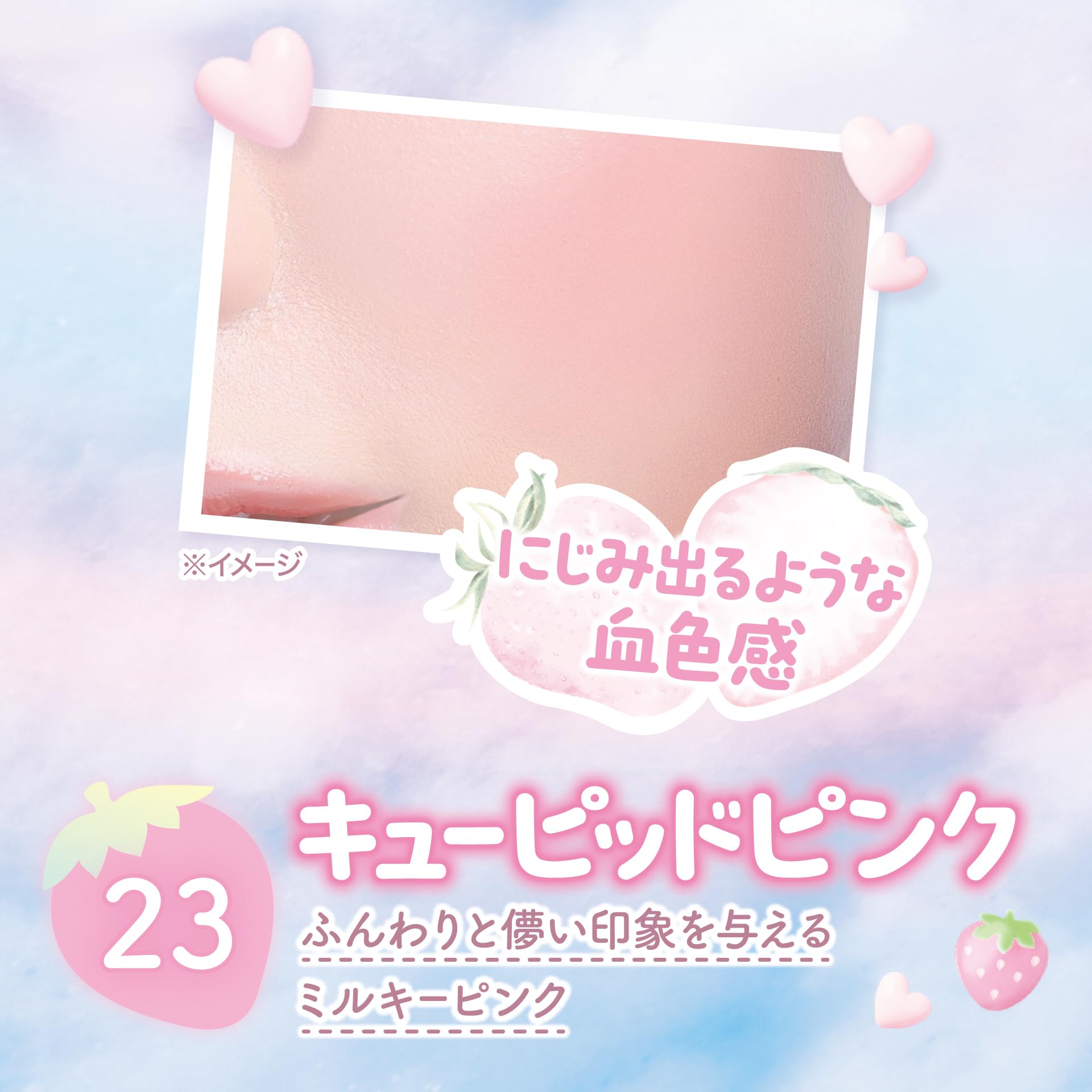 Canmake Cream Cheek 23 Cupid Pink Glossy Close-Fitting Complexion Blush