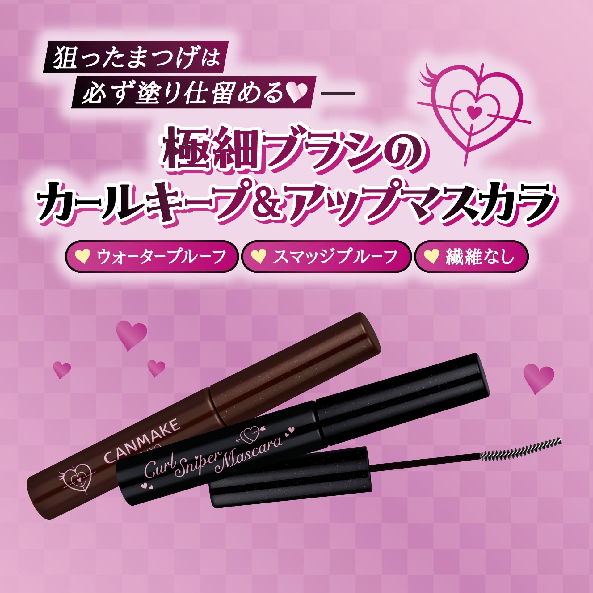 Canmake Curl Sniper Mascara 01 Black 4G - Long-Lasting Curl with Ultra-Fine Brush