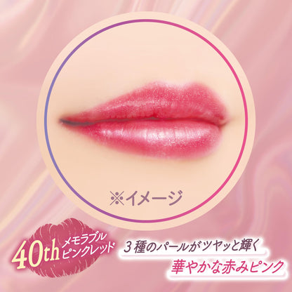 Canmake Glass Tint Syrup Lip Gloss 3.1g - Memorable Pink Red Shade