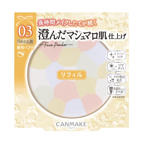 Canmake Marshmallow Finish Powder Abloom 補充裝 03 蛋花花環 4.0G 防紫外線