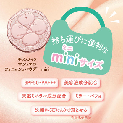 Canmake Marshmallow Finish Powder Mini Matte Ivory Ocher 5g with Mirror & Puff