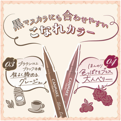 Canmake Slim Liquid Eyeliner 04 Smoky Berry Waterproof with Serum Burgundy