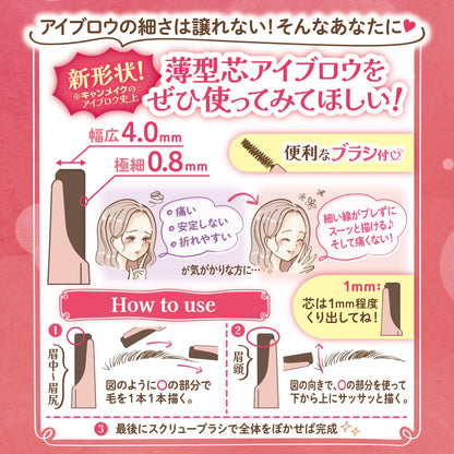 Canmake Styling Edge Eyebrow Pencil 01 Natural Brown with Brush Thin Core