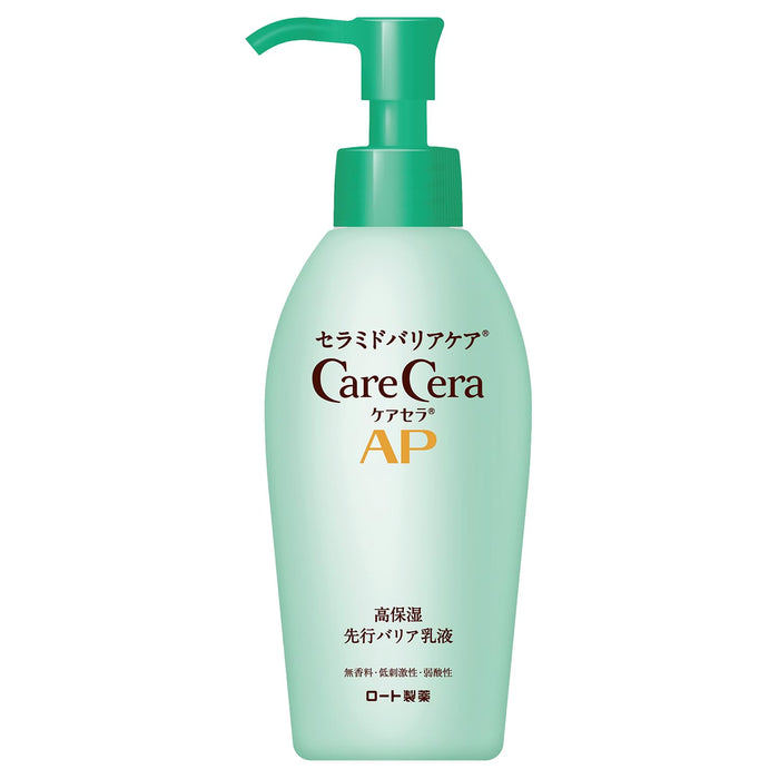 Carecera High Moisture Emulsion 130ml for Dry Sensitive Skin with Ceramides