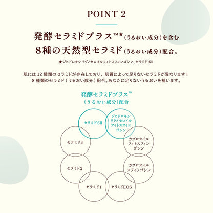 Carecera Foaming Body Wash Refill Extra Large 1000Ml with Fermented Ceramide