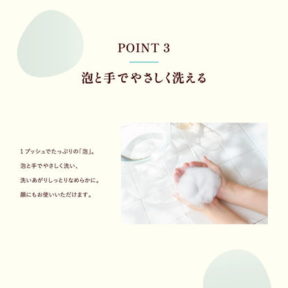 Carecera Foaming Body Wash Refill Extra Large 1000Ml with Fermented Ceramide