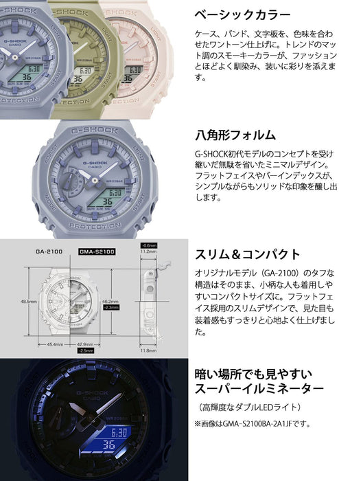卡西欧 G-Shock 女款蓝色 GMA-S2100BA-2A2JF 中号正品国内手表