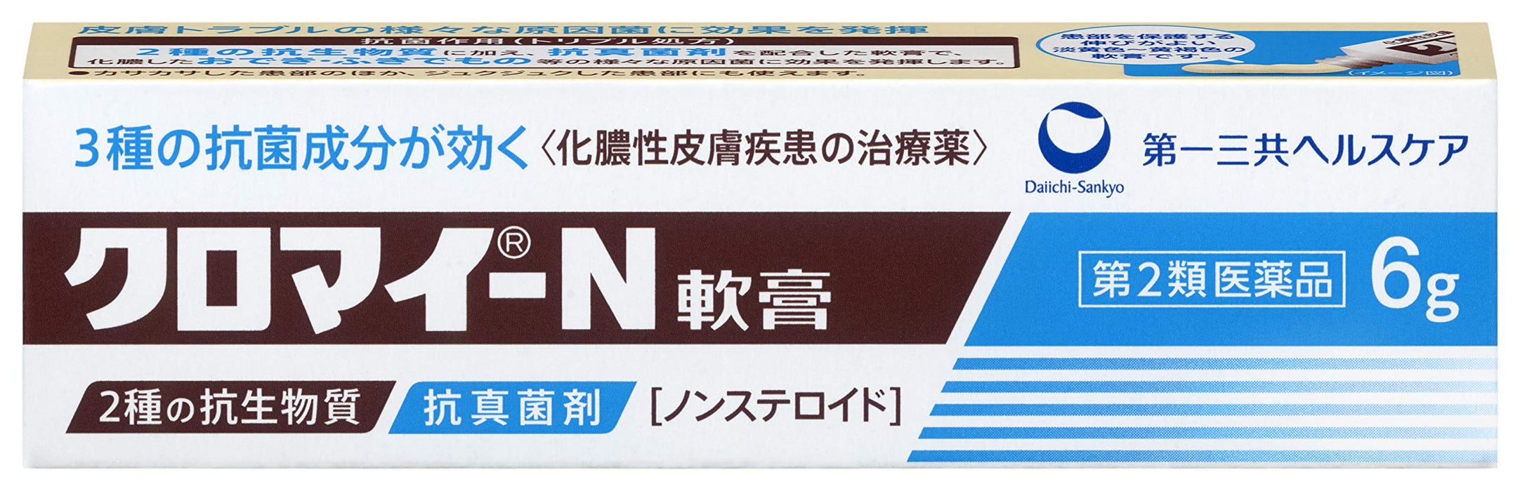 Kuromai Clomy-N Ointment 6G - [Class 2 OTC Drug] for Topical Relief