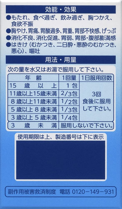 Daiichi Sankyo Gastrointestinal Medicine Granules S 32 Packets [Class 2 OTC Drug]