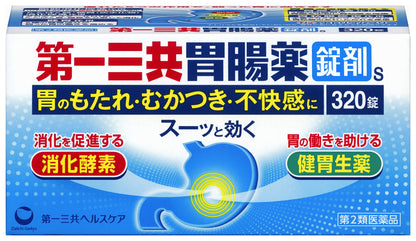 Daiichi Sankyo Gastrointestinal Medicine Tablets S 320 Count - [Class 2 OTC Drug]