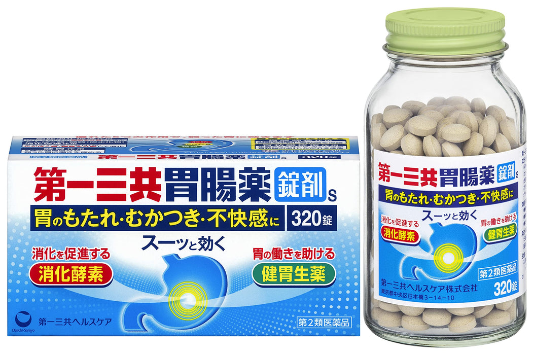 Daiichi Sankyo Gastrointestinal Medicine Tablets S 320 Count - [Class 2 OTC Drug]