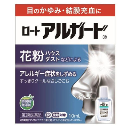 Rohto Pharmaceutical Alguard 10mL Allergy Relief Eye Drops - [Class 2 OTC Drug]
