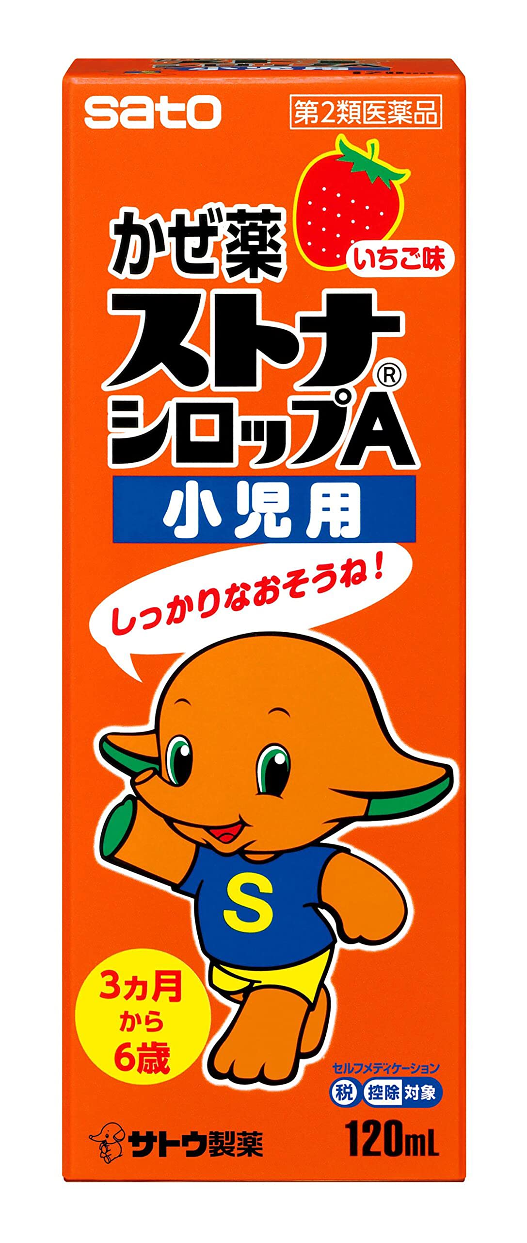 Stona Children's Syrup A 120ml | Effective [Class 2 OTC Drug] Relief