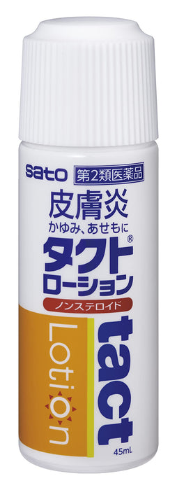 Sato Pharmaceutical Tact Lotion 45Ml Acne Treatment [Class 2 OTC Drug]