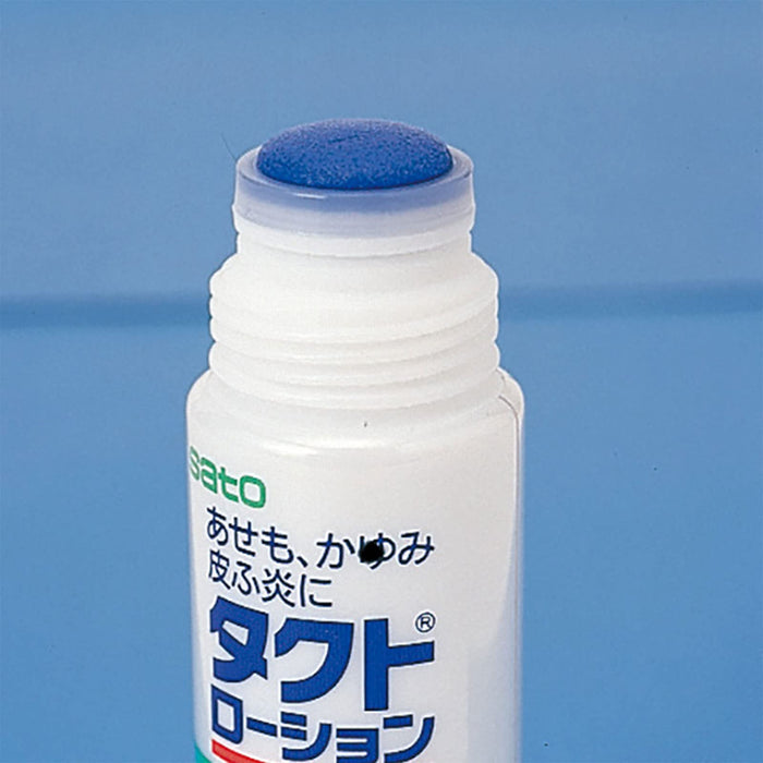 Sato Pharmaceutical Tact Lotion 45Ml Acne Treatment [Class 2 OTC Drug]