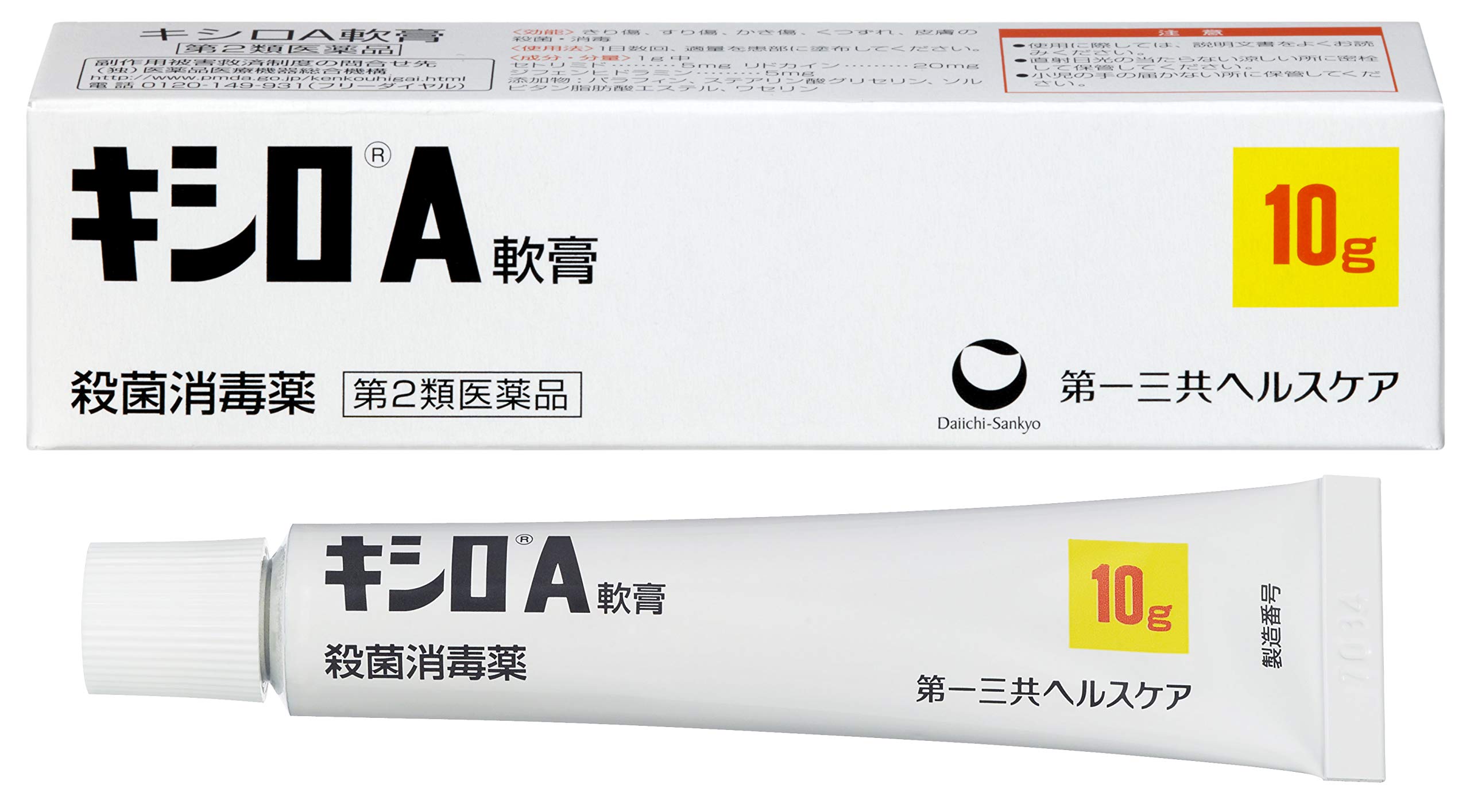 Xylo A Ointment 10G - Effective [Class 2 OTC Drug] Relief